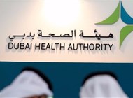 صحة دبي تشارك في مبادرة "مستشفى الخير"