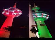 أبراج الكويت تتزين بعلم الإمارات بمناسبة اليوم الوطني الـ45
