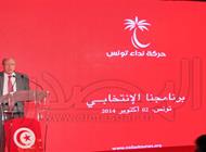 نداء تونس يلتحق بالنهضة في مقدمة أحزاب البرلمان