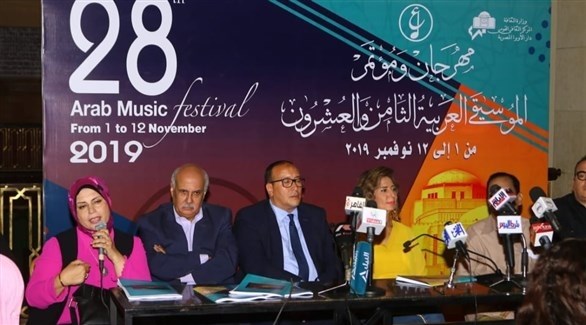 المؤتمر الصحافي لمهرجان الموسيقى العربية (المصدر)