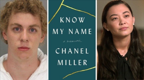 شانيل ميللر (يمين) ضحية الاعتداء الجنسي مؤلفة كتاب "اعرفوا اسمي" (وسط)، المعتدي بروك تيرنر (يسار).