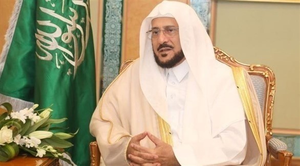 وزير الشؤون الإسلامية السعودية الشيخ الدكتور عبد اللطيف بن عبد العزيز آل الشيخ (أرشيف)