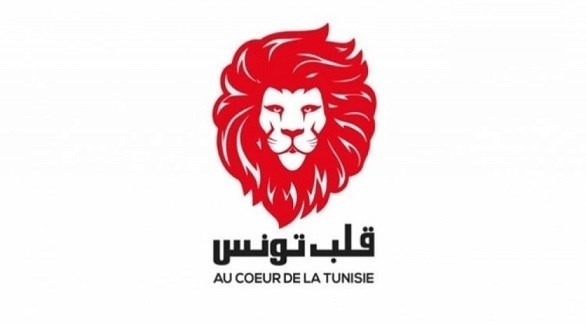 شعار حزب "قلب تونس" (أرشيف)