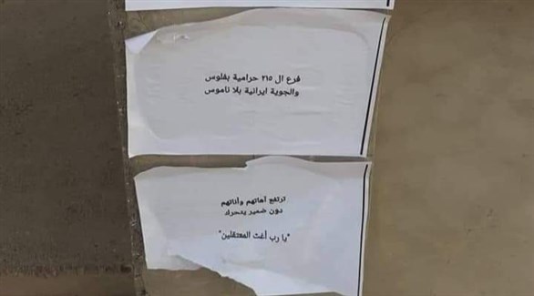 منشورات تطالب بالإفراج عن المعتقلين في درعا (تويتر)