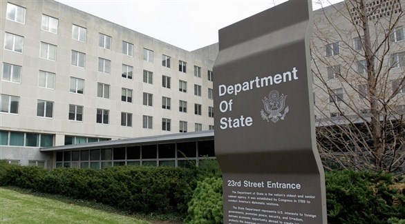 وزارة الخارجية الأمريكية (أرشيف)