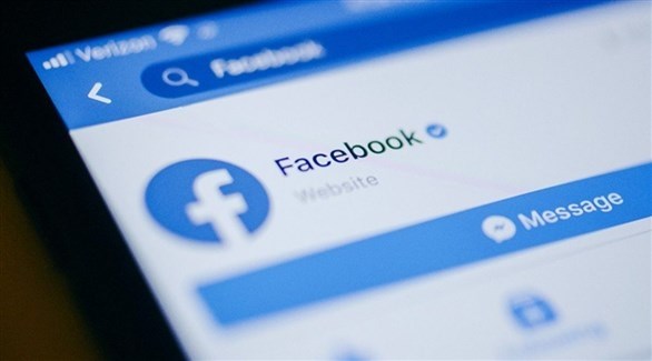 تطبيق "فيس بوك" الاجتماعي (أرشيف)