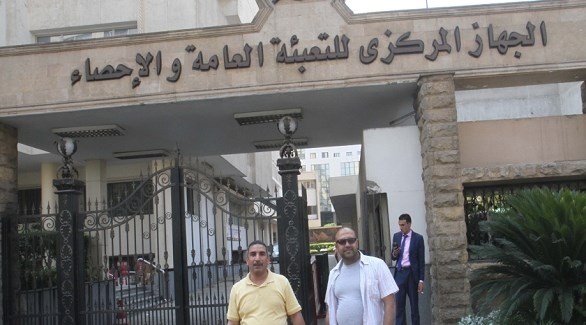 مصريان أمام الجهاز المركزي للتعبئة العامة والإحصاء (أرشيف)