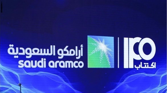 الاكتتاب العام لشركة أرامكو السعودية (أرشيف)