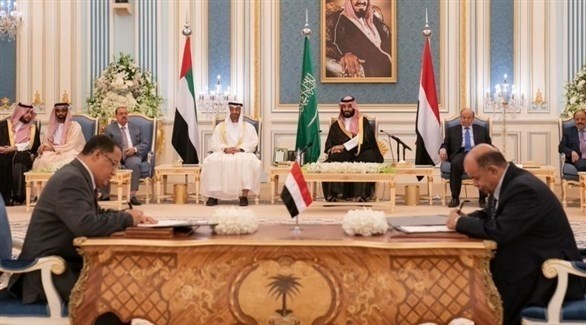 توقيع اتفاق الرياض بين الحكومة اليمنية والمجلس الجنوبي (واس)