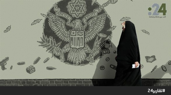 جدارية جديدة على مبنى السفارة الأمريكية السابق في طهران