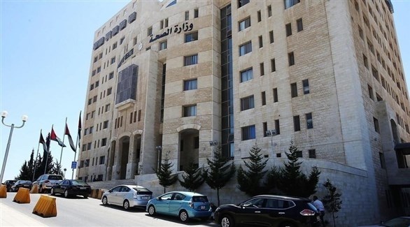 مقر وزارة الصحة الأردنية (أرشيف)