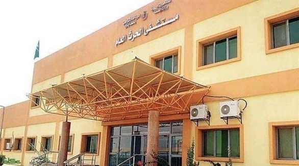 مستشفى الحرث العام بجازان في السعودية (أرشيف)