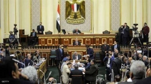 مجلس النواب المصري (أرشيفية)