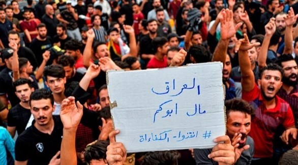 عراقيون يتظاهرون ضد الفساد (أرشيف)