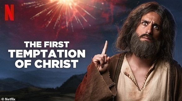 فيلم نتفليكس ""The First Temptation of Christ"
