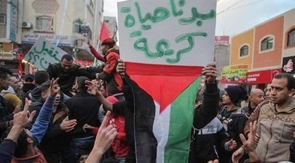 محتجون في غزة على تدهور ظروفهم المعيشية (أرشيف)