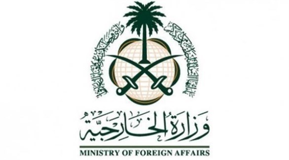 شعار وزارة الخارجية السعودية (أرشيف)
