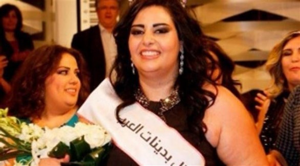 مكلة جمال بدينات العرب لعام 2013 إليانا نعمة.(أرشيف)