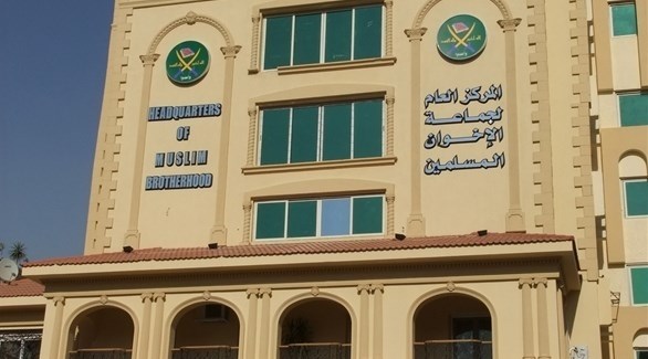 مقر جماعة الإخوان في القاهرة (أرشيف)