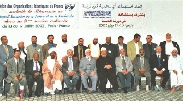 القرضاوي وسط قيادات اتحاد المنظمات الاسلامية في فرنسا (أرشيف)