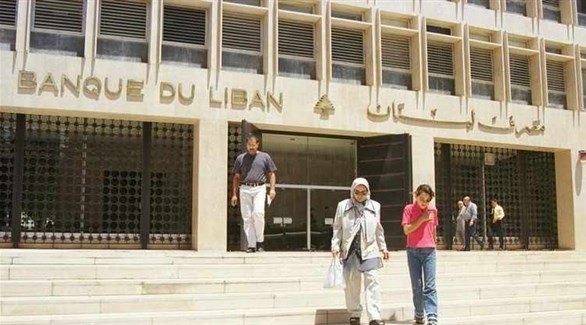 واجهة مبنى "مصرف لبنان" في بيروت (أرشيف)