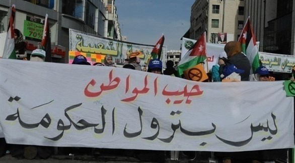 لافتة رفعت في تظاهرة شعبية في الأردن.(أرشيف)