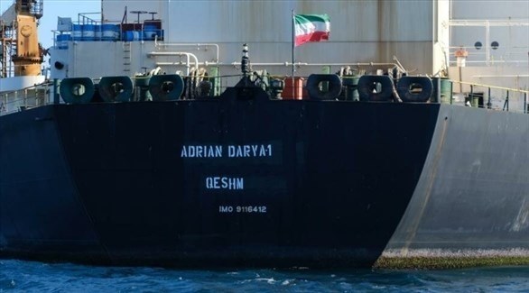 ناقلة النفط الإيرانية أدريان داريا (أرشيف)