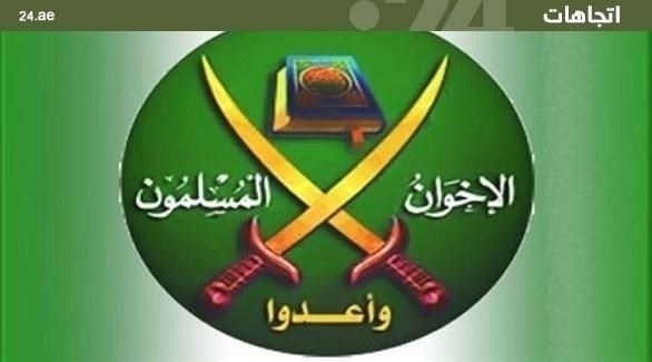 شعار الإخوان المسلمين.(أرشيف)