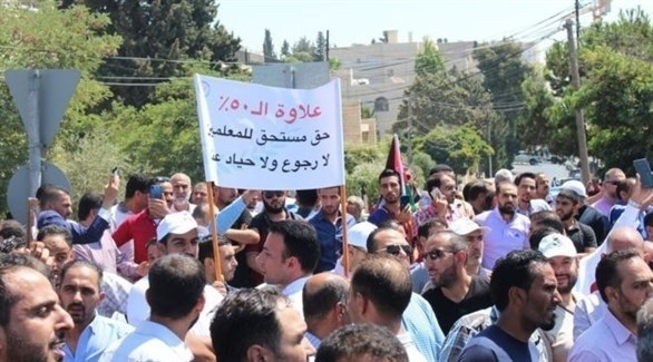 معلمون أردنيون يطالبون بزيادة في الراتب (أرشيف)