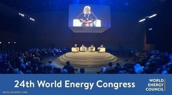 مؤتمر الطاقة المالكي (أرشيف)