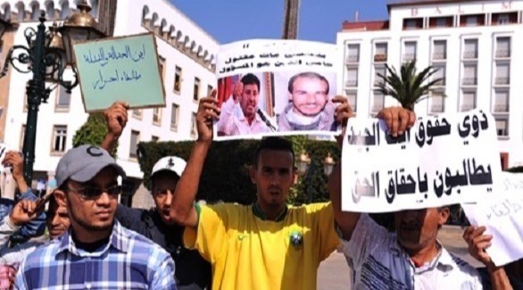 محتجون يطالبون بالعدالة للطالب المغربي المغدور محمد آيت الجيد (أرشيف)
