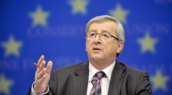 رئيس المفوضية الأوروبية جان كلود يونكر (أرشيف)
