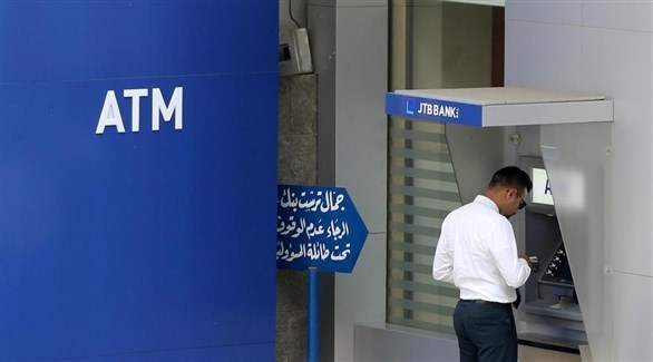 لبناني يسحب مالاً من جهاز  لجمال بنك