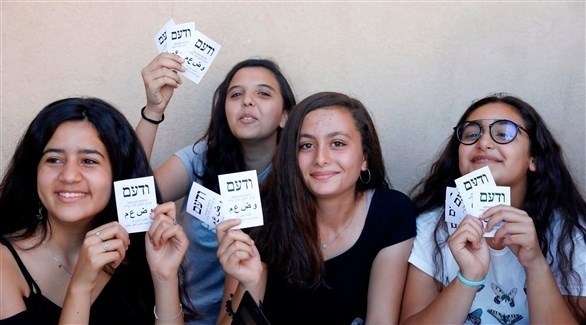 فتيات مناصرات للائحة الموحدة في شمال إسرائيل (أف ب)