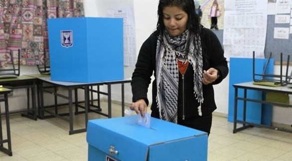 عربية تُدلي بصوتها في الانتخابات الإسرائيلية (أرشيف)