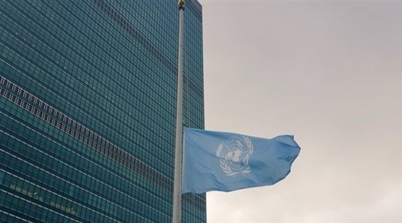 علم الأمم المتحدة منكساً في نيويورك (كونا)