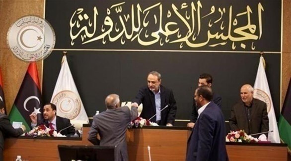 عدد من أعضاء المجلس الأعلى للدولة الليبية (أرشيف)