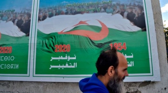الجزائر بدء التصويت على استفتاء تعديل الدستور موقع 24 