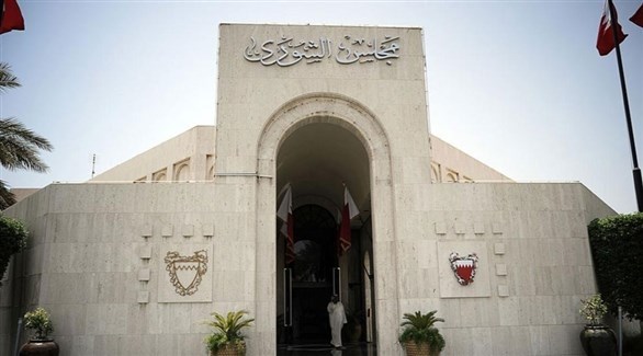 مجلس الشورى البحريني: ما فعلته قطر يتعارض مع الاتفاقيات البحرية الدولية