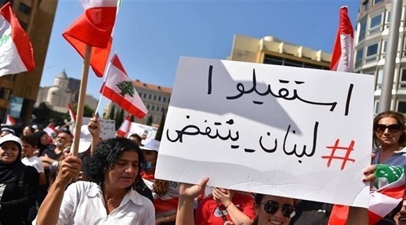 متظاهرون لبنانيون في إحدى ساحات بيروت (أرشيف)
