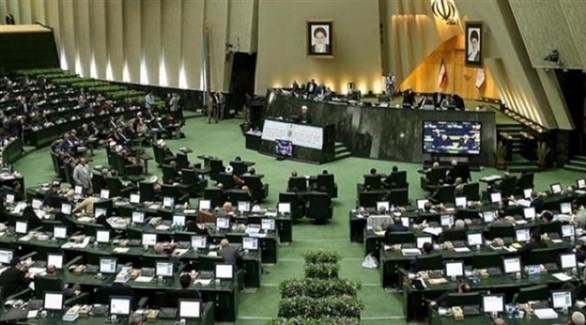 البرلمان الإيراني (أرشيف)