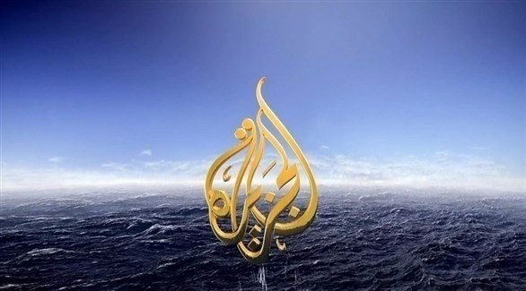 شعار قناة الجزيرة القطرية (أرشيف)