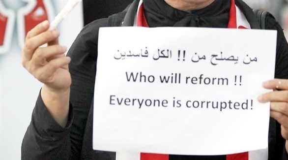 عراقة ترفع لافتة كتب عليها "من يصلح من؟ الكل فاسد" في بغداد (أرشيف)