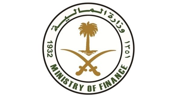 وزارة المالية السعودية (أرشيف)