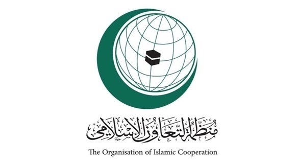 شعار منظمة التعاون الإسلامي (أرشيف)