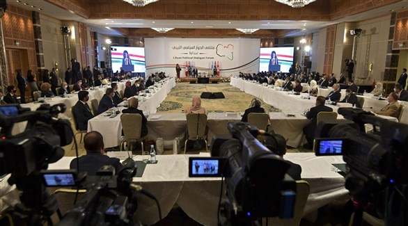 جانب من ملتقى الحوار السياسي الليبي الذي أقيم في تونس (أرشيف)