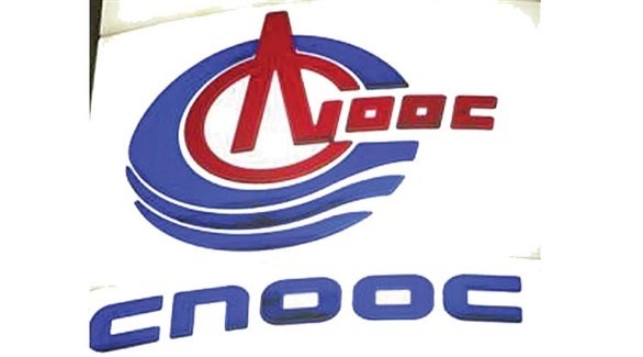 شعار شركة سينوك الصينية (أرشيف)
