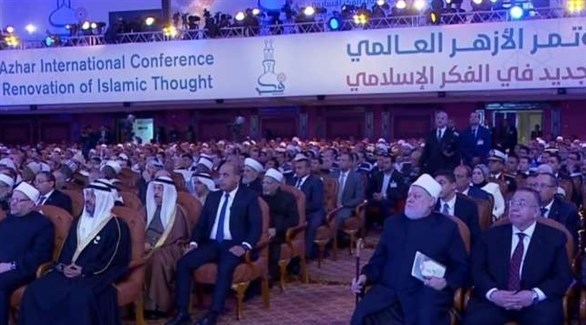 مؤتمر تجديد الفكر الإسلامي بالقاهرة 