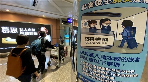مسافرون في مطار تايبيه (تويتر)