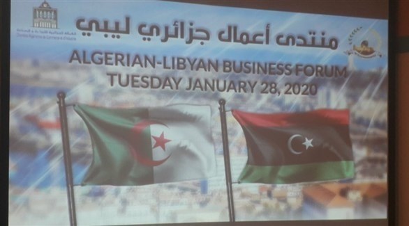 منتدى أعمال الجزائري - الليبي 